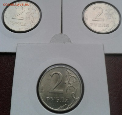 2 рубля 1999 года СП без обращения 3 штуки - IMG_20140917_134231