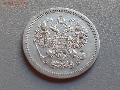 10 Копеек 1907 года 21.09.14- 22-00 Время Московское - 20140917_094614