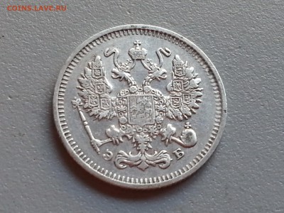 10 Копеек 1912 года 21.09.14- 22-00 Время Московское - 20140917_094645