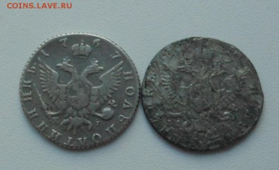 Полуполтинники 1767 и 1770 г. до 23.09.2014 г. в 23.30 мск - DSCN6970.JPG