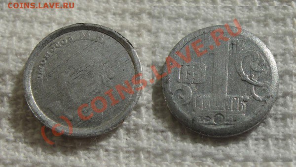Классификация жетонов СТандарТЪ и др. водочных жетонов из Ag - dsc05928