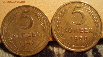 Пятаки 1940,43,46,48,49,50,52,53,56,57 - пятаки 010.JPG