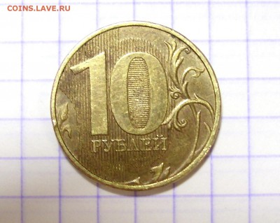 10 рублей 2011 полный раскол - SL732284.JPG