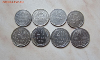 БИЛОН СОВЕТОВ (8 шт.)  до 19.09. 22-00 мск - Билон_1
