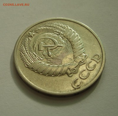 50 копеек 1975___отличная________21.09__22.00 - DSC07361.JPG