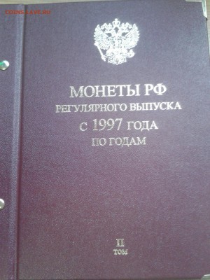 монеты с 2006 по 2012 год в официальном альбоме нумизматики - IMG_20140917_164143