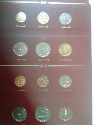 монеты с 2006 по 2012 год в официальном альбоме нумизматики - IMG_20140917_164305