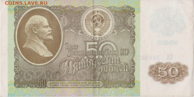 советские боны 1961-1992 на оценку - 1 002