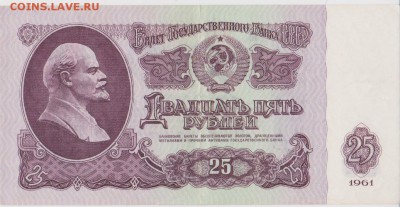 советские боны 1961-1992 на оценку - 1 007