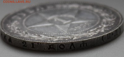 рубль 1922 года (пл)аукцион до 19.09.14 - аль782