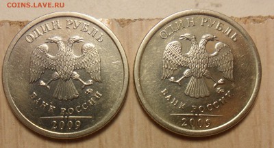 1руб.2009г.спмд.шт.С-3.12В и С-3.12Г по ск А.С. - 17