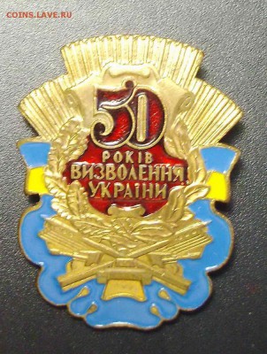 Гвардия,Мужество(Украина) и ещё до 12.00 по Москве 23.09. - PICT0007_новый размер_exposure.JPG