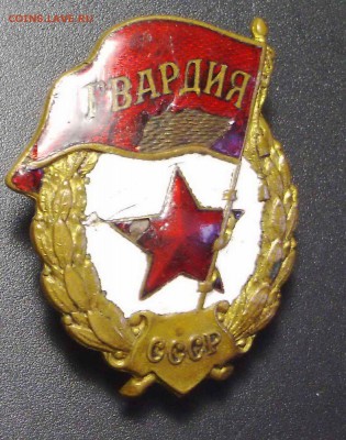 Гвардия,Мужество(Украина) и ещё до 12.00 по Москве 23.09. - PICT0005_новый размер_exposure.JPG