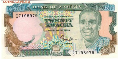 Замбия 20 квача 1989-91 до 22.09.14 в 22.00мск (9278) - 1-1зам20а