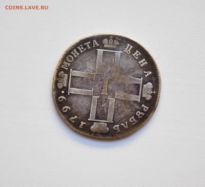 1рубль 1918г. определение подлинности - _DSC0092