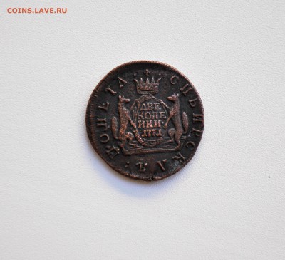 1рубль 1918г. определение подлинности - _DSC0097