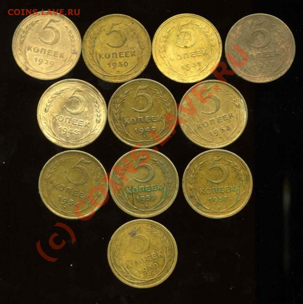 5 копеек 1929,1930,1931,1937,1943,1949,1953,54,55,57,1930 - img075