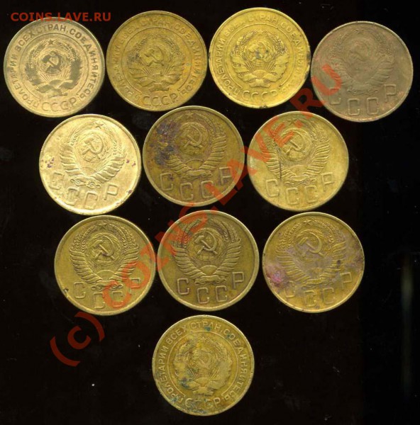 5 копеек 1929,1930,1931,1937,1943,1949,1953,54,55,57,1930 - img076