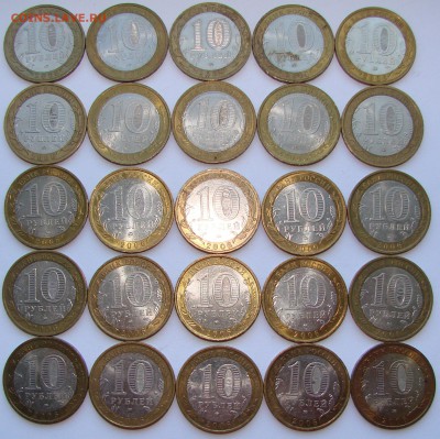 10 руб БМ Приморский край 25 монет. До 21.09.14г 22:00 МСК - DSC01523.JPG