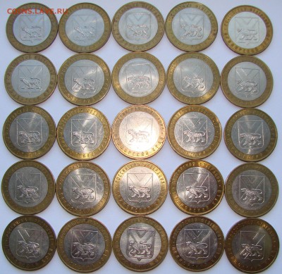 10 руб БМ Приморский край 25 монет. До 21.09.14г 22:00 МСК - DSC01522.JPG