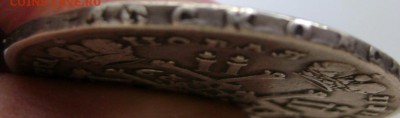 1 рубль 1729 года( с дырой)оценка - Изображение 2990