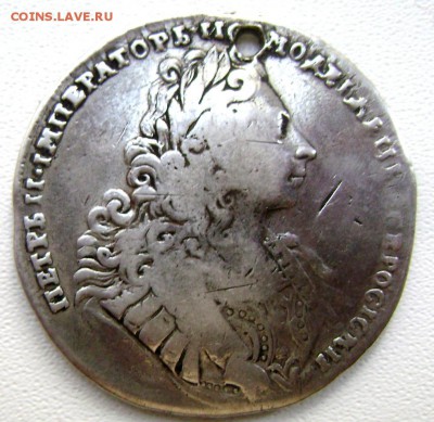 1 рубль 1729 года( с дырой)оценка - Изображение 2988