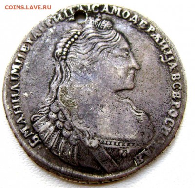 1 рубль 1736 оценка - Изображение 2991