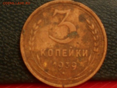 лот советов до 18.09. до 22.00 по москве - RSCN6433[1].JPG