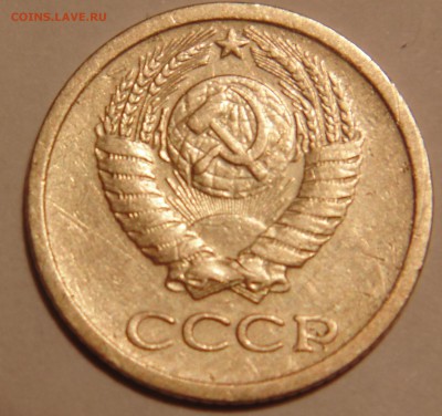 1 коп 67, 69, 70 и 5 коп 76 - оценка - DSC02324.JPG