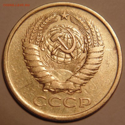 1 коп 67, 69, 70 и 5 коп 76 - оценка - DSC02327.JPG