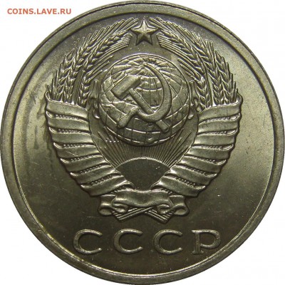 15 КОПЕЕК 1961 UNC! до 19 сентября 22-00 - IMG_6184