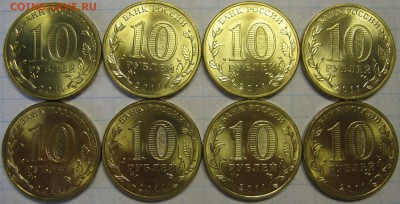 ГВС ЕЛЕЦ 8 штук, мешковые! до 19 сентября 22-00 - IMG_6226