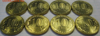ГВС ЕЛЕЦ 8 штук, мешковые! до 19 сентября 22-00 - IMG_6227