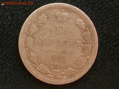 лот билонов до 18,09 - RSCN6474[1].JPG