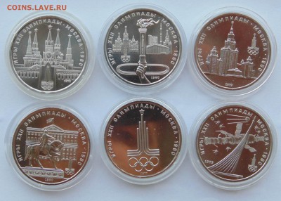 Олимпиада 80 6 монет АЦ    до 20,09,2014 22-00мск - DSC08148.JPG