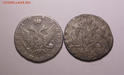 Полуполтинники 1767 и 1770 г. до 23.09.2014 г. в 23.30 мск - DSCN6972