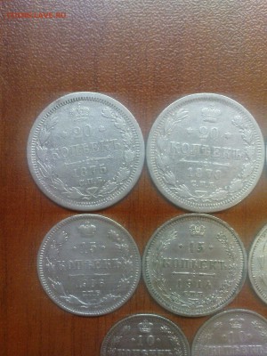 20 к. 1875, 1878 и 15 к. 1906, 14 и 16 - DSC00398.JPG