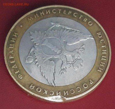 МИНИСТЕРСТВО , БРАК  или РУКОБЛУД ? - 20140917_184717-1