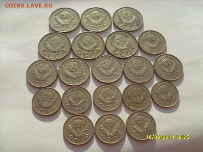 20 монет "дореформы" хорошие до 22.09.2014  22.00 МСК - SL380596.JPG