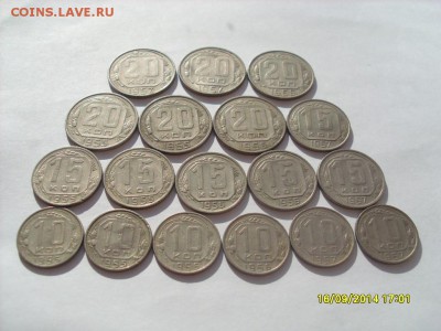 20 монет "дореформы" хорошие до 22.09.2014  22.00 МСК - SL380589.JPG