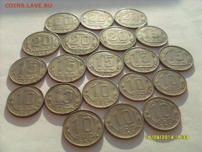 20 монет "дореформы" хорошие до 22.09.2014  22.00 МСК - SL380603.JPG