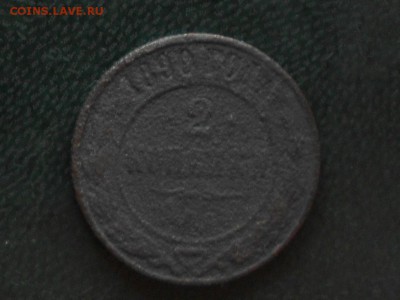 лот 2х копеек 7шт - RSCN6502[1].JPG