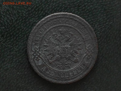 лот 2х копеек 7шт - RSCN6500[1].JPG