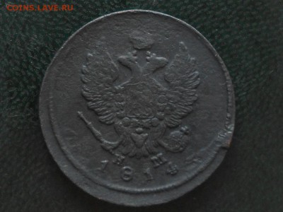 лот 2х копеек 7шт - RSCN6492[1].JPG