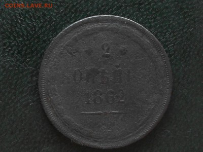 лот 2х копеек 7шт - RSCN6486[1].JPG