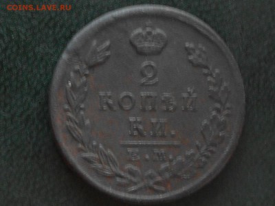 лот 2х копеек 7шт - RSCN6482[1].JPG