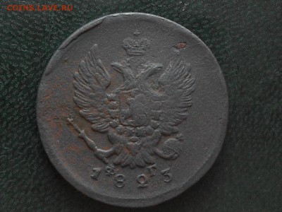 лот 2х копеек 7шт - RSCN6480[1].JPG