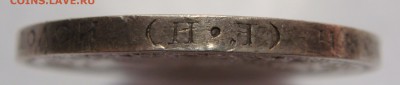 50 КОПЕЕК 1922-ПЛ с 200Р, до 23.09 в 22.00 - 50.22PL.1.JPG