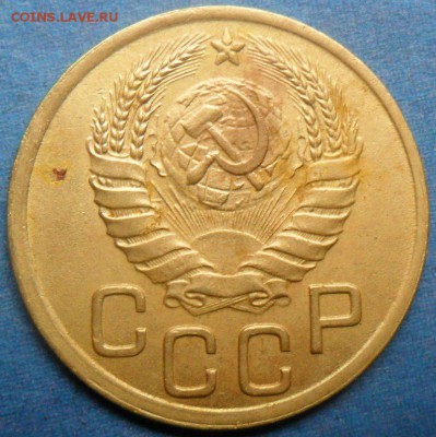 3 копейки 1943. - SAM_2896.JPG