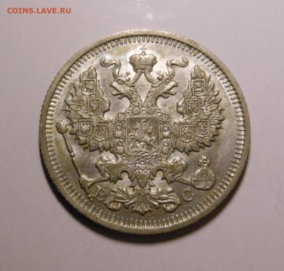 20 коп. 1914 г. - отличная до 23.09.2014 г. в 23.00 по мск - DSCN6975